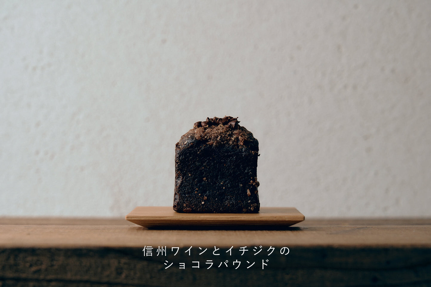 パウンドケーキ詰め合わせ